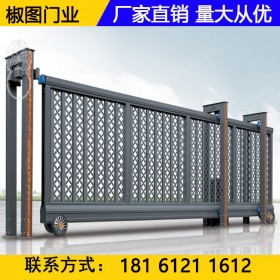 四川電動(dòng)伸縮分段平移門(mén) 庭院大門(mén)段滑門(mén) 無(wú)軌懸浮門(mén)工廠大門(mén) 廠家定制