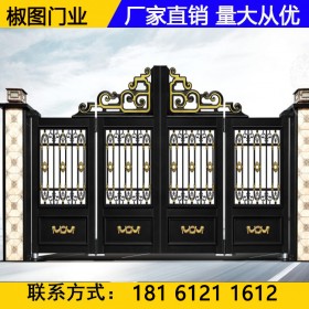 成都電動(dòng)伸縮門(mén)廠家   分段折疊門(mén) 折疊門(mén)廠家直供