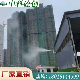 噴霧降塵設(shè)備 定做新款霧樁 智能高桿旋轉(zhuǎn)噴霧設(shè)備 高壓旋轉(zhuǎn)噴霧除霾系統(tǒng) 送貨上門(mén) 重慶四川