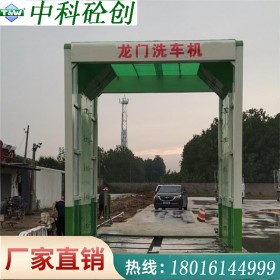 隧道式洗輪機 全自動感應龍門洗車機  全自動搖擺洗車房 自產(chǎn)自銷   四川重慶