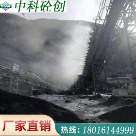 噴霧降塵設(shè)備 定做新款霧樁 智能高桿旋轉(zhuǎn)噴霧設(shè)備 高壓旋轉(zhuǎn)噴霧除霾系統(tǒng) 送貨上門(mén) 重慶四川