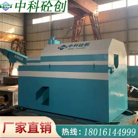 成都滾筒砂石分離機  移動式篩沙機 攪拌站砂石分離機 中科砼創(chuàng)
