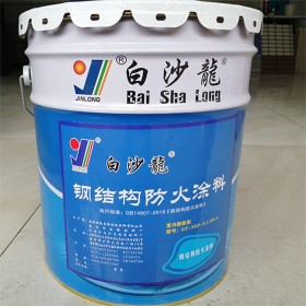 鋼結(jié)構(gòu)防火漆 室內(nèi)膨脹型環(huán)保型防火涂料 佐能金隆專業(yè)防火漆生產(chǎn)工廠