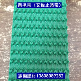 廠家生產(chǎn)免鑿毛止?jié){帶 混凝土止?jié){發(fā)泡條可按需定制