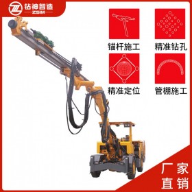 四川鉆神DW551E 基礎款 鑿巖臺車 錨桿臺車