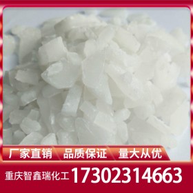 明礬廠家批發(fā)價格 工業(yè)硫酸鋁供應 明礬長期穩(wěn)定供應 CAS登錄號10043-01-3