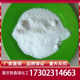 重慶硼砂價(jià)格 硼砂廠家批發(fā) 生產(chǎn)廠家直銷