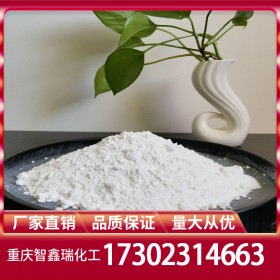 四川重慶生石灰批發(fā) 氧化鈣廠家批發(fā)價(jià)格直銷 自有倉庫量大從優(yōu)品質(zhì)保證