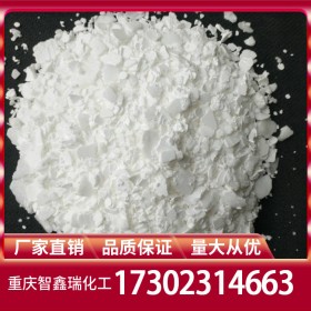 食品級(jí)氯化 重慶氯化鈣批發(fā) 氯化鈣價(jià)格穩(wěn)定供應(yīng)