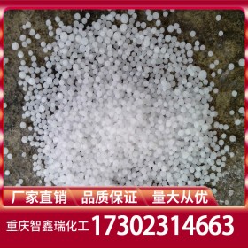 重慶工業(yè)尿素廠家批發(fā) CH4N2O廠家長(zhǎng)期穩(wěn)定供應(yīng)