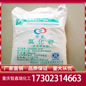 氯化鉀批發(fā) 氯化鉀廠家價(jià)格 廠家直銷(xiāo)現(xiàn)貨供應(yīng)50KG/袋