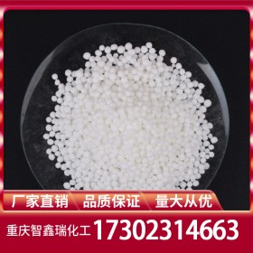 工業(yè)尿素廠家批發(fā) 碳酰胺價(jià)格 工業(yè)級(jí)長(zhǎng)期供應(yīng)