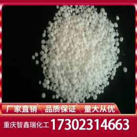 工業(yè)尿素廠家批發(fā) 工業(yè)碳酰胺廠家價(jià)格 尿素工業(yè)級(jí)長(zhǎng)期供應(yīng)