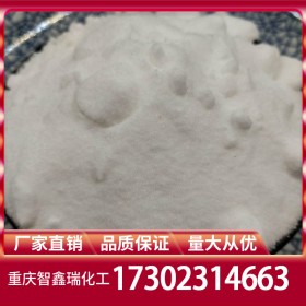 十水硼砂報價 硼砂廠家批發(fā) 硼砂廠家價格穩(wěn)定供應(yīng)