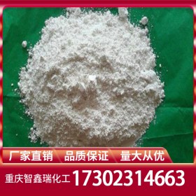 氫氧化鈣廠家 氫氧化鈣批發(fā)價格 廠家直銷穩(wěn)定供應(yīng)