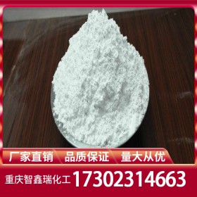 氫氧化鈣廠家批發(fā) 熟石灰消石灰廠家價格報價 重慶自有倉庫長期穩(wěn)定供應(yīng)