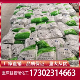 氫氧化鉀廠家價格 苛性鉀廠家批發(fā) 免費送樣自有倉庫穩(wěn)定供應(yīng)