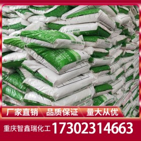 氫氧化鉀直銷 苛性鉀廠家批發(fā)價格 免費送樣自有倉庫穩(wěn)定供應(yīng)