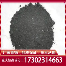 三氯化鐵批發(fā) 重慶氯化鐵廠家價格報價直供