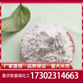 重慶生石灰 生石灰粉廠家批發(fā)價格倉庫現(xiàn)貨供應(yīng)