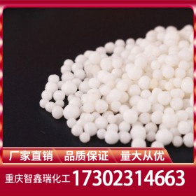 重慶尿素廠家價(jià)格 碳酰胺批發(fā)報(bào)價(jià) 工業(yè)級(jí)倉(cāng)庫(kù)現(xiàn)貨長(zhǎng)期供應(yīng)