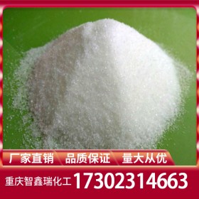 重慶貴州四川檸檬酸廠家供應(yīng) 枸櫞酸批發(fā)價(jià)格直銷 免費(fèi)送樣量大從優(yōu)