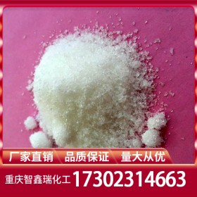 重慶檸檬酸批發(fā) 枸櫞酸廠家價(jià)格直銷供應(yīng) 免費(fèi)送樣量大從優(yōu)自有倉(cāng)庫(kù)