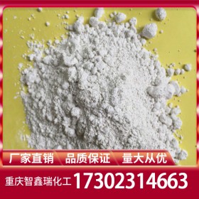 重慶生石灰批發(fā)價(jià)格 氧化鈣廠家直銷 長(zhǎng)期供應(yīng)量大從優(yōu)