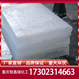 石蠟批發(fā)直銷 石蠟廠家價(jià)格直銷 自有倉(cāng)庫(kù)微晶石蠟穩(wěn)定供應(yīng)