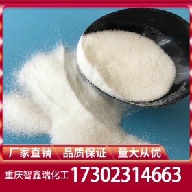 亞硫酸鈉倉(cāng)庫(kù)現(xiàn)貨廠家價(jià)格直銷 亞硫酸鈉批發(fā)價(jià)格供應(yīng) 免費(fèi)送樣量大從優(yōu)品質(zhì)保證