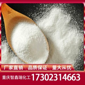 重慶小蘇打批發(fā)價格 碳酸氫鈉廠家直銷供應 倉庫現(xiàn)貨免費送樣量大從優(yōu)