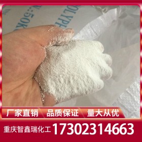 重慶草酸廠家價格 倉庫現(xiàn)貨乙二酸報價批發(fā)價格穩(wěn)定供應