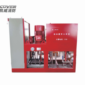 高壓細水霧滅火系統(tǒng)  凱威消防 廠家直銷 現(xiàn)貨供應(yīng)