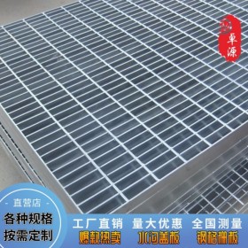 鋼格柵板 水溝蓋板 廚房 停車場(chǎng)排水溝格柵 熱鍍鋅鋼篦子