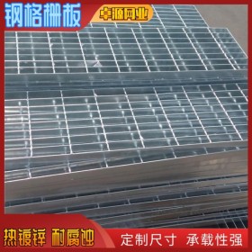 現貨排水溝蓋板 多種寬度 熱鍍鋅鋼格柵板 支持定制 一件也生產