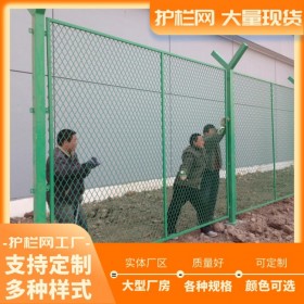 高速公路護(hù)欄網(wǎng) 雙邊絲護(hù)欄網(wǎng) 養(yǎng)殖廠區(qū)鋼絲網(wǎng)隔離網(wǎng) 戶外鐵絲網(wǎng)圍欄