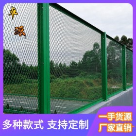 橋梁防拋網(wǎng) 防落網(wǎng) 高速公路防眩網(wǎng) 實體工廠 支持定制