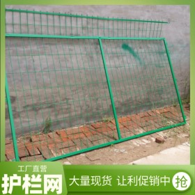 綠色養(yǎng)殖圈地護(hù)欄  施工簡(jiǎn)便  圍欄網(wǎng)廠家當(dāng)天發(fā)貨