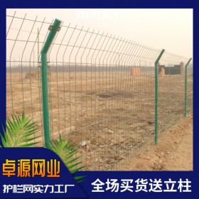 卓源護(hù)欄網(wǎng)  廠家批發(fā)雙邊絲護(hù)欄網(wǎng)  公路護(hù)欄網(wǎng)  框架護(hù)欄網(wǎng)  浸塑護(hù)欄網(wǎng)