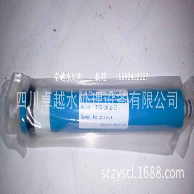 陶氏RO反滲透膜75G，RO反滲透膜75G，水處理設(shè)備RO膜75