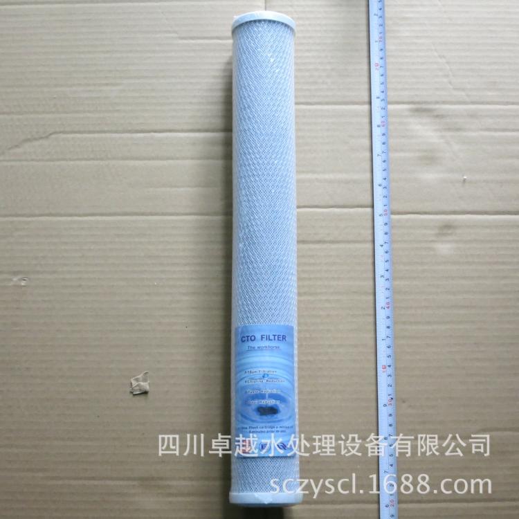 活性炭濾芯 20寸AC濾芯 超純水機(jī)專用濾芯  折疊濾芯