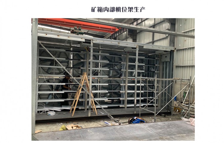 通用顯卡機(jī)礦箱_08