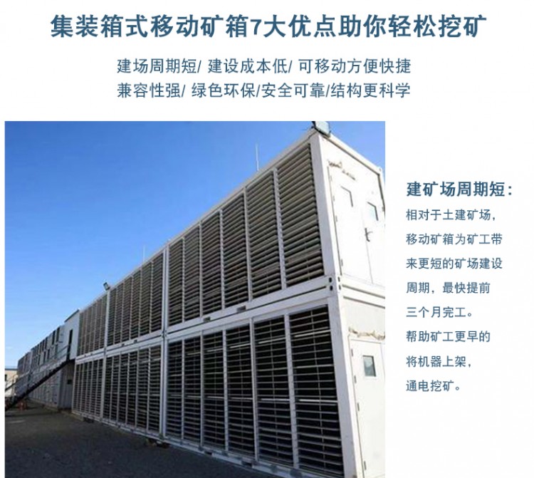 小型顯卡機(jī)礦箱_04