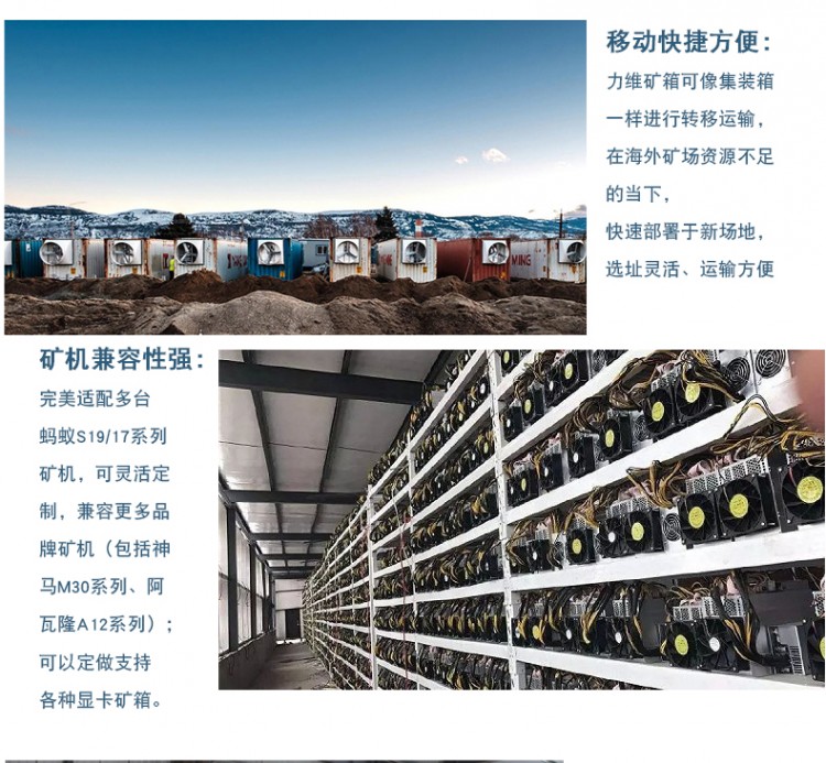 小型顯卡機(jī)礦箱_06