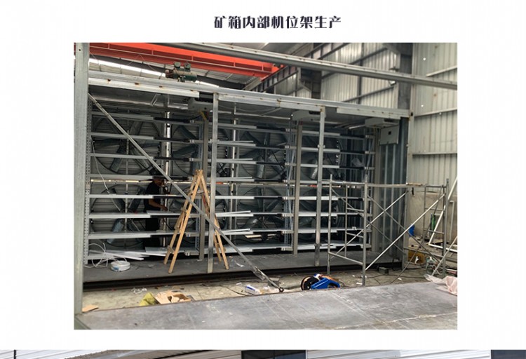 小型顯卡機(jī)礦箱_10