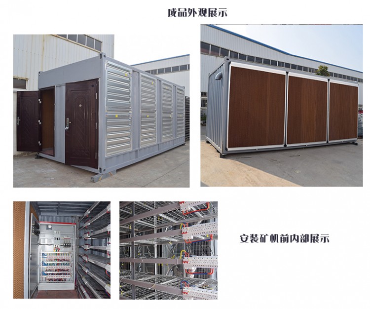 小型顯卡機(jī)礦箱_12