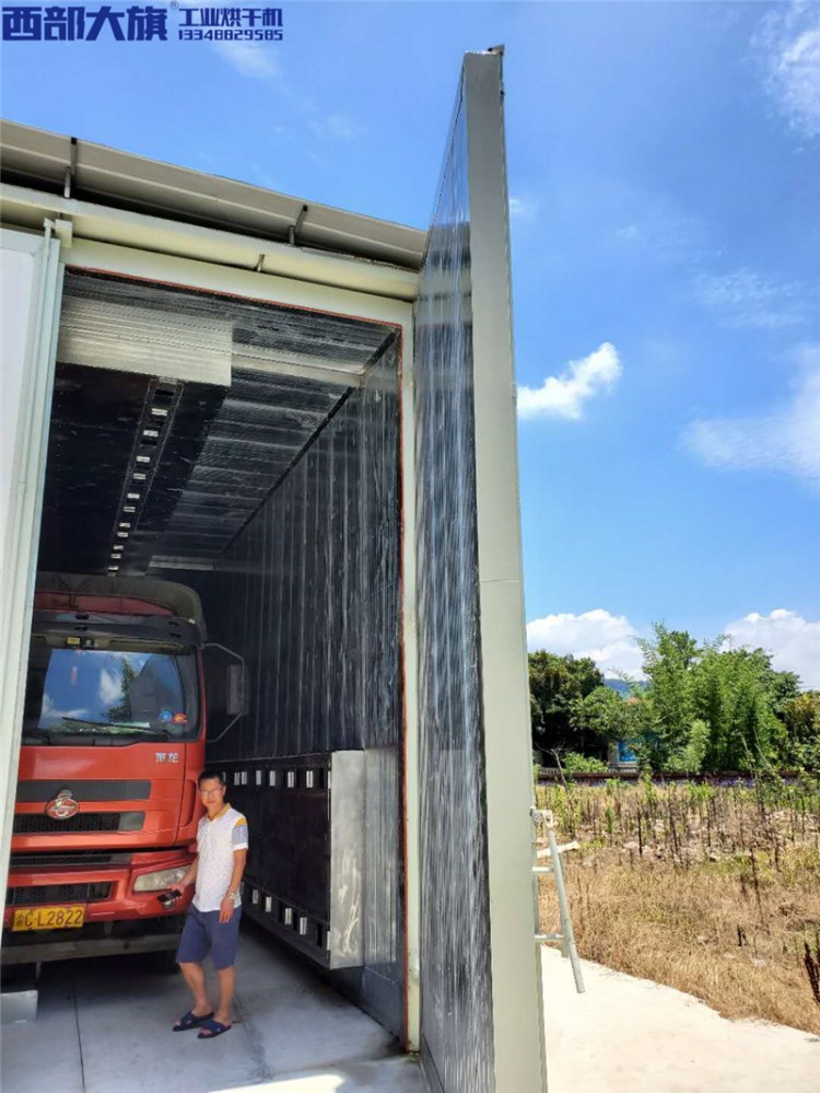 養(yǎng)殖場運輸車輛烘干房