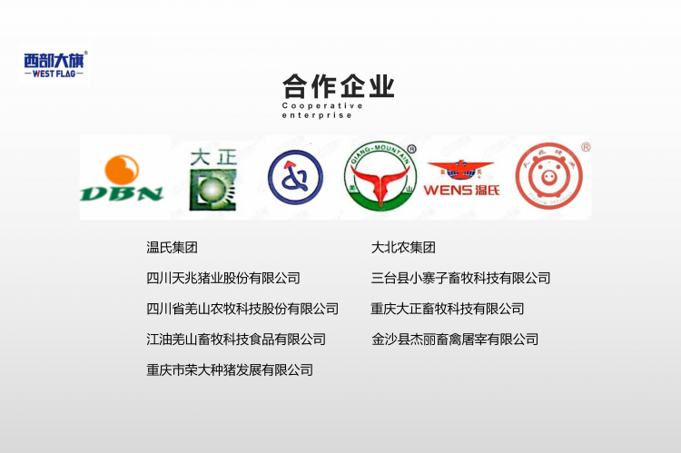 養(yǎng)豬場(chǎng)車輛烘干房