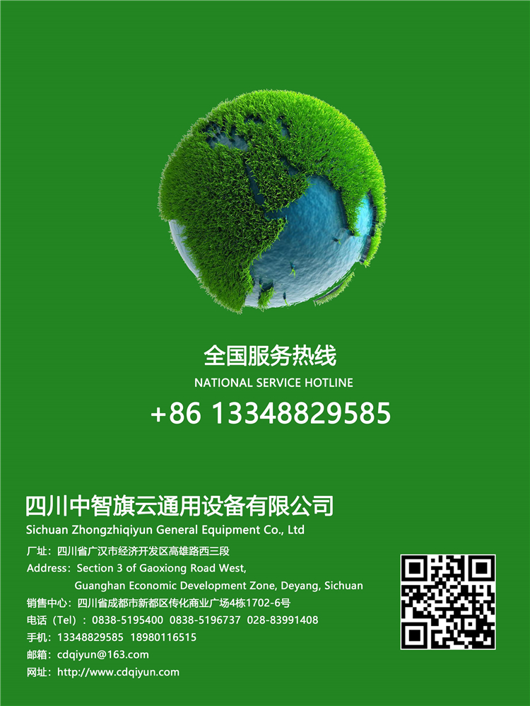 熱風(fēng)爐廠家聯(lián)系電話