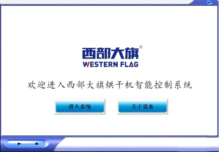 農(nóng)副產(chǎn)品烘干機